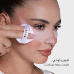 لوكا – بودرة تثبيت المكياج سوفليه الفانيلا 01